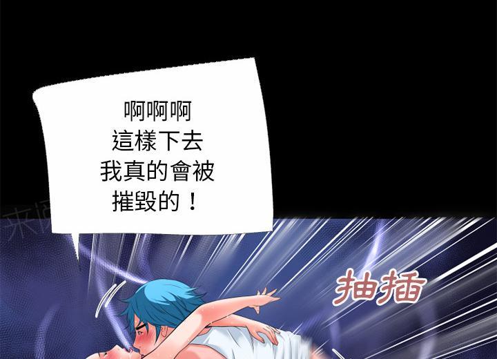 第37话 事后14