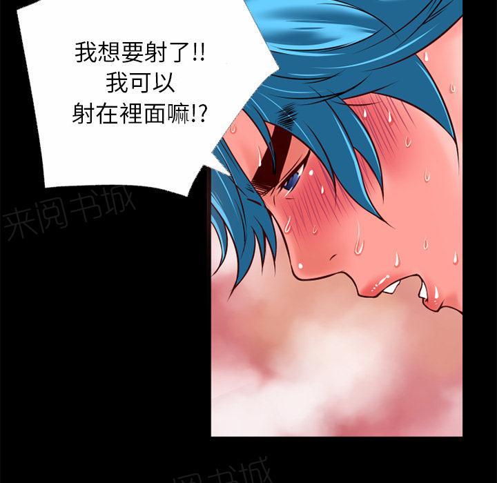 第37话 事后18