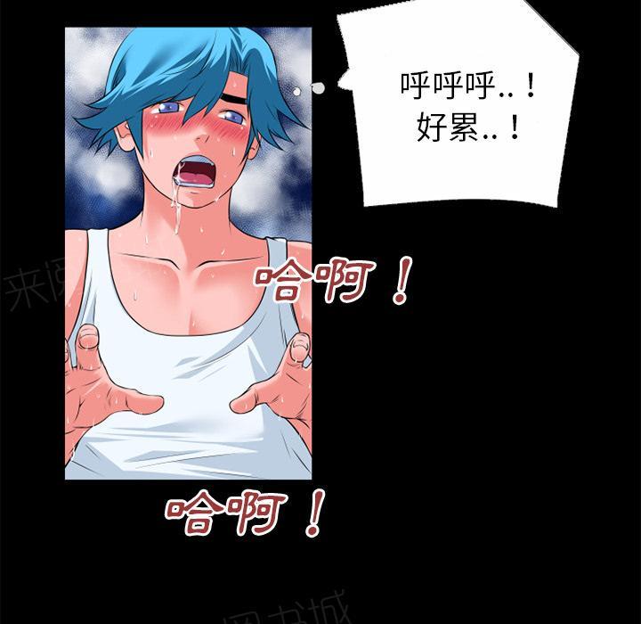 第37话 事后23