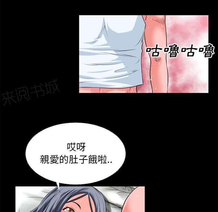 第37话 事后24