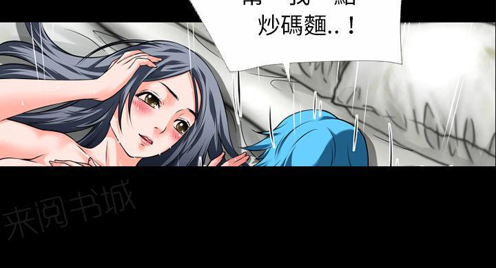 第37话 事后27
