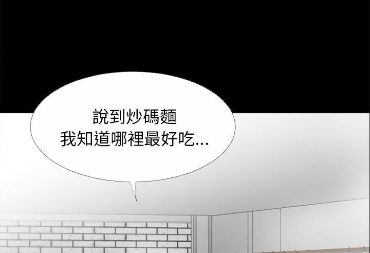 第37话 事后28