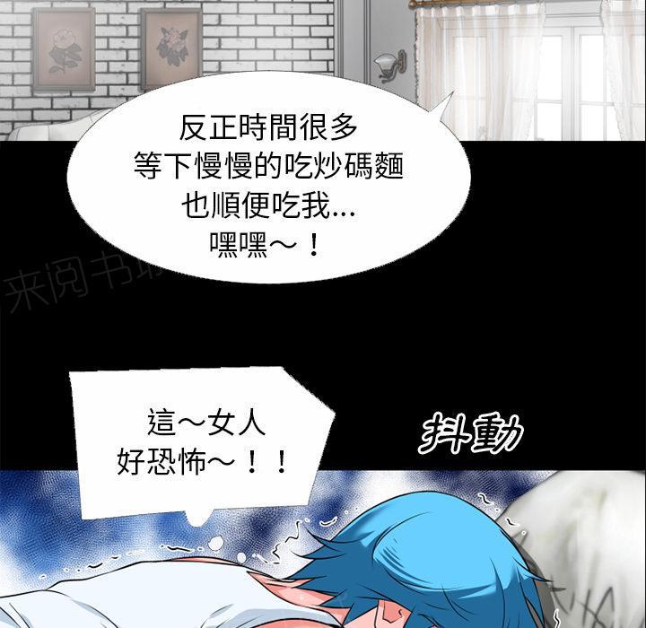第37话 事后29
