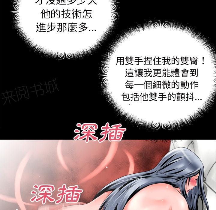 第37话 事后3