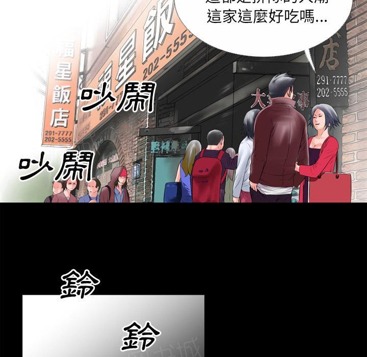 第37话 事后31