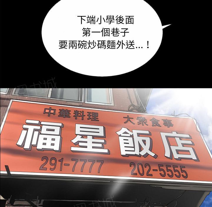 第37话 事后35