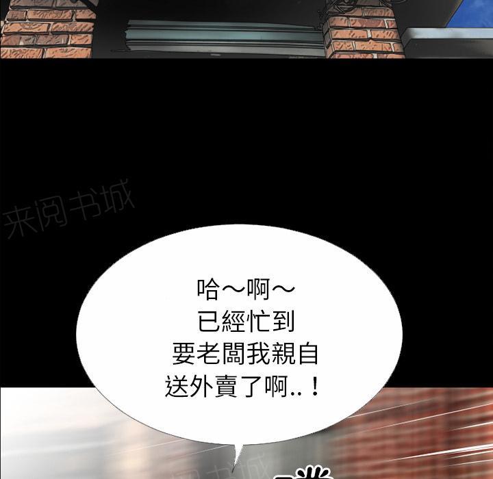 第37话 事后36