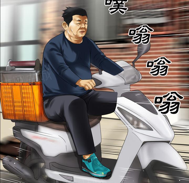 第37话 事后37