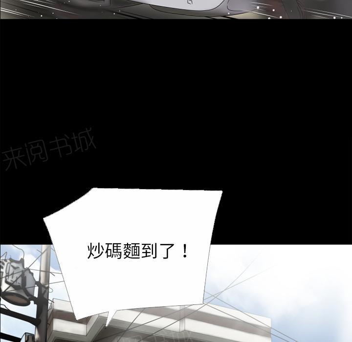 第37话 事后38