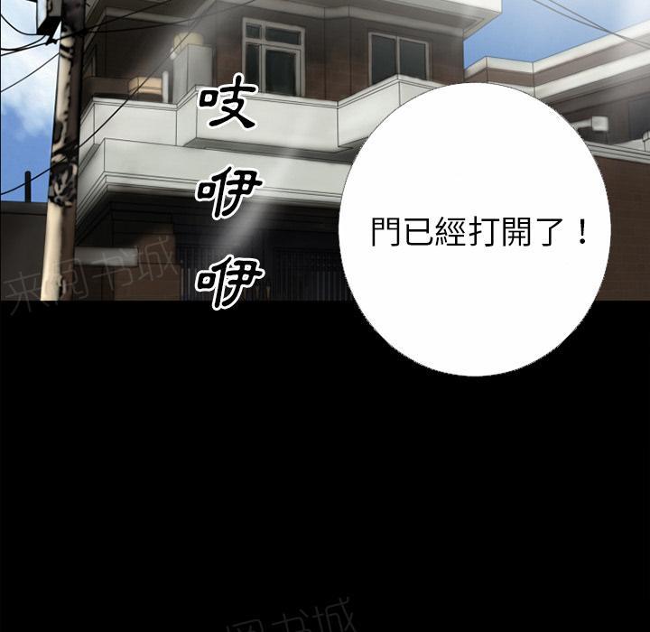 第37话 事后39