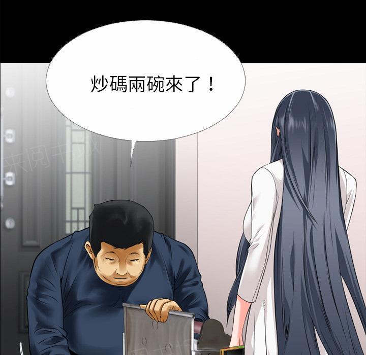 第37话 事后40