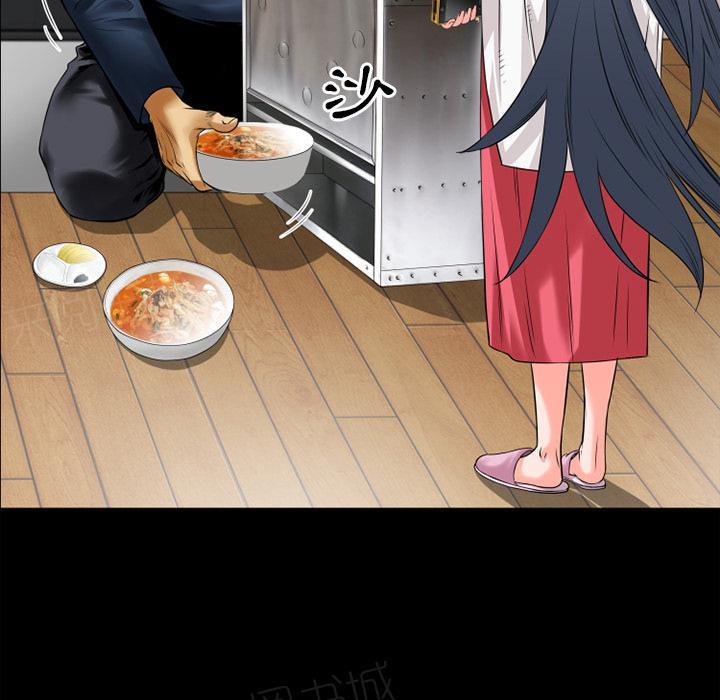 第37话 事后41