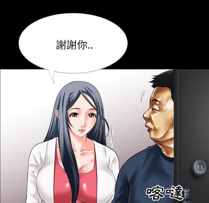 第37话 事后42