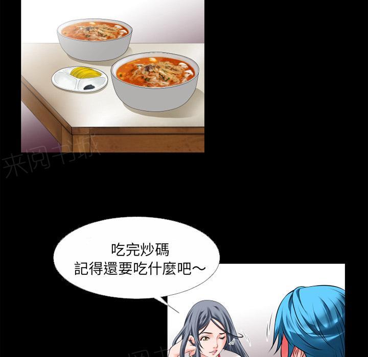 第37话 事后45