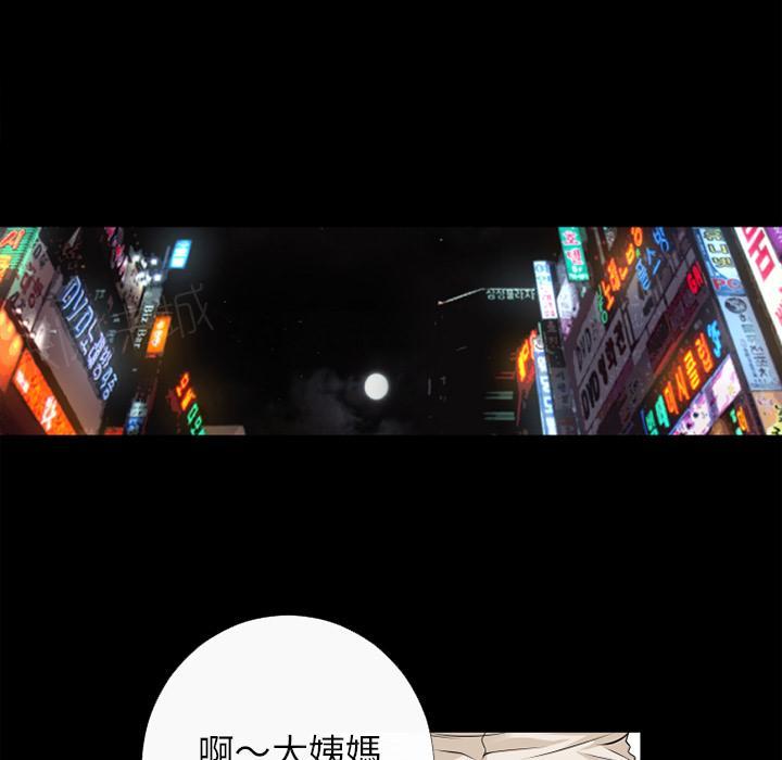 第37话 事后49