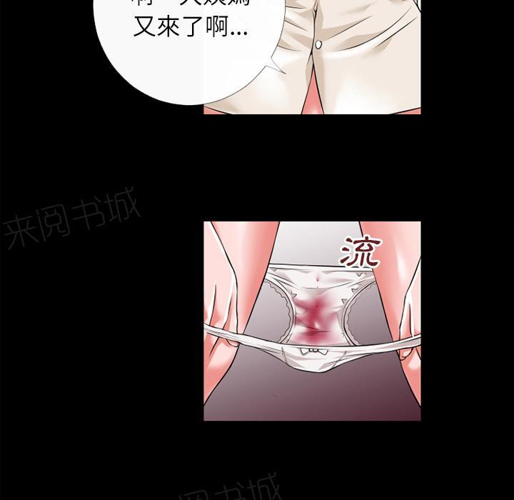 第37话 事后50