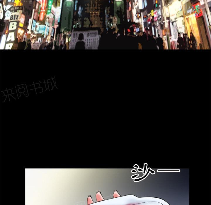 第37话 事后52