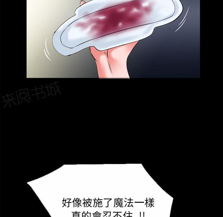 第37话 事后53