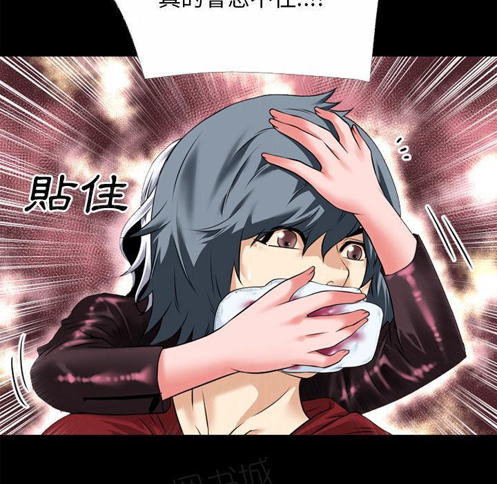 第37话 事后54