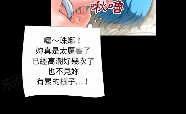 第37话 事后8