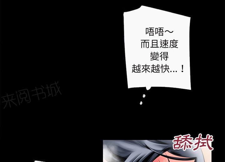 第37话 事后9