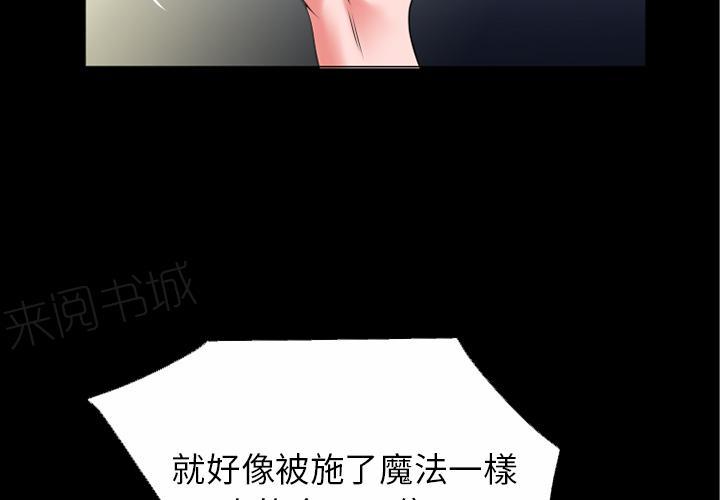 第38话 帮架1