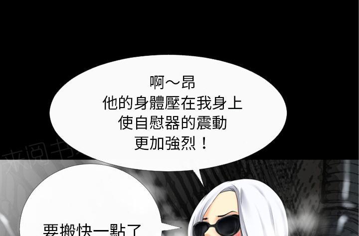 第38话 帮架14