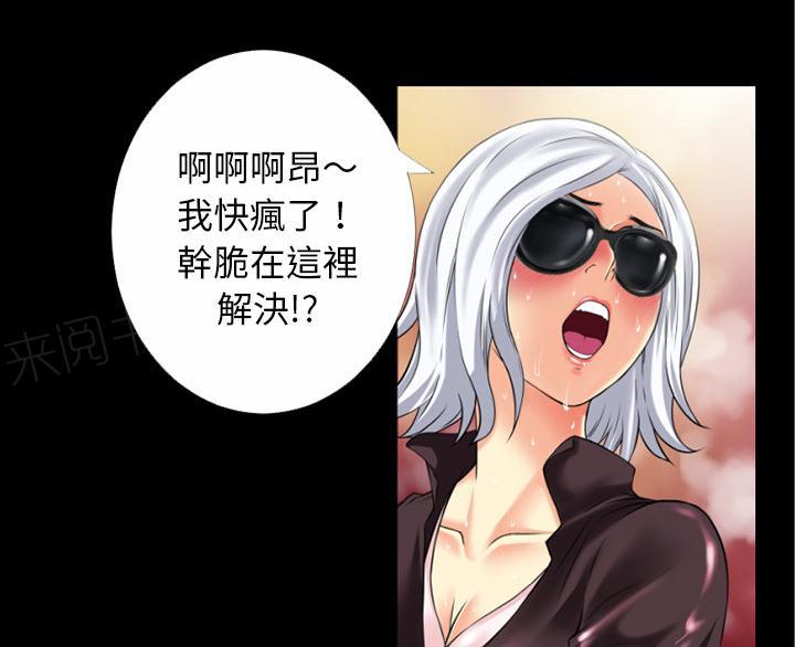 第38话 帮架17