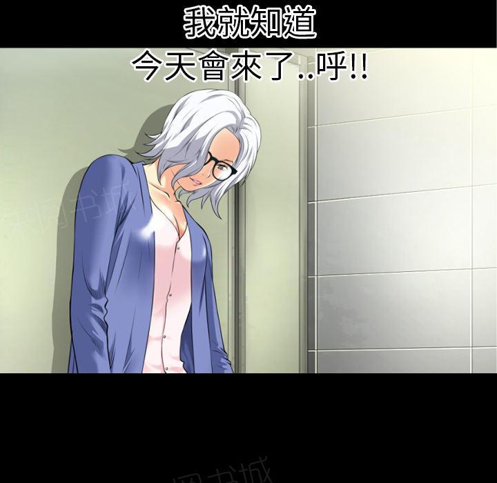 第38话 帮架27