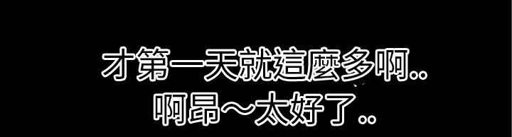 第38话 帮架28