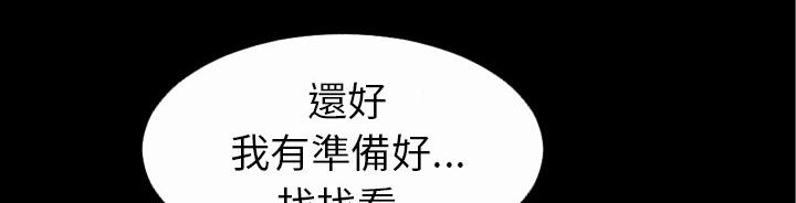 第38话 帮架29