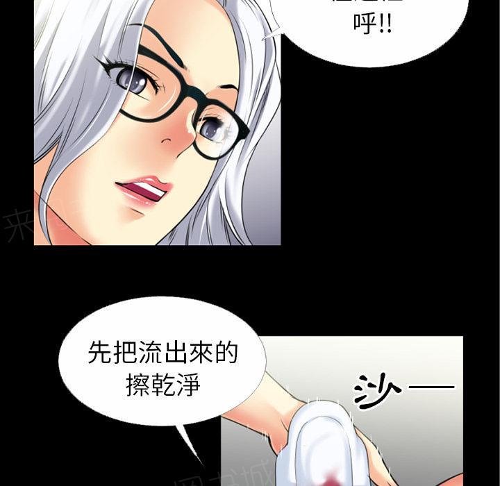第38话 帮架31