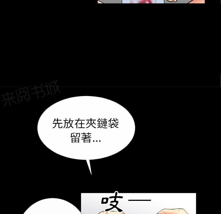 第38话 帮架32
