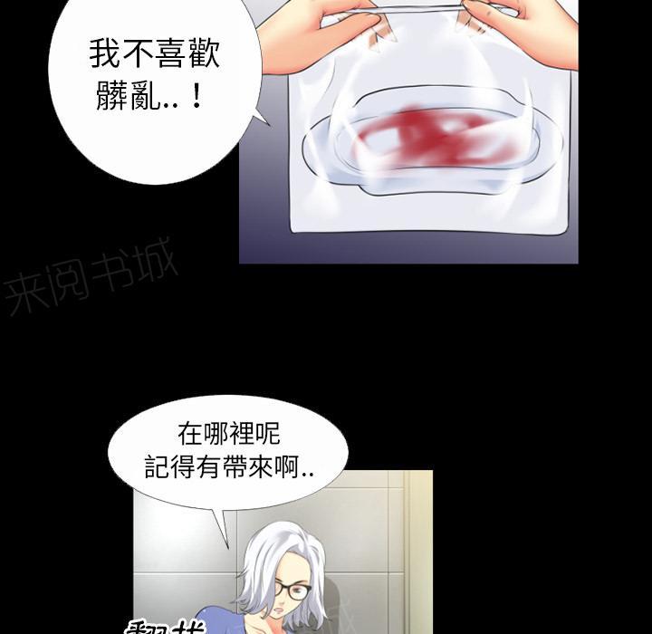 第38话 帮架33
