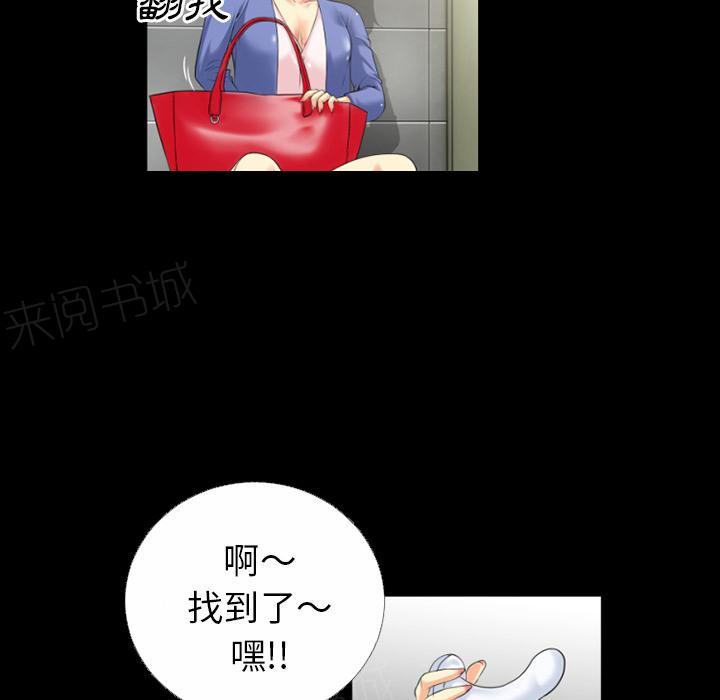 第38话 帮架34
