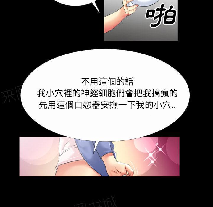 第38话 帮架35