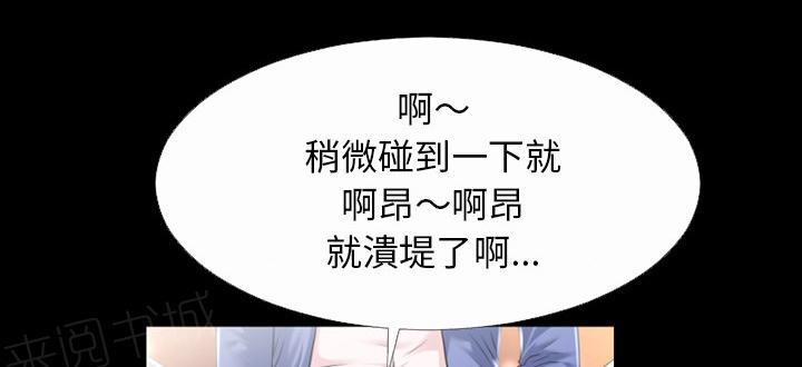第38话 帮架36