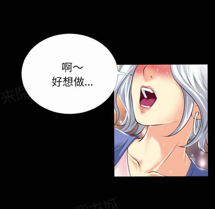 第38话 帮架38