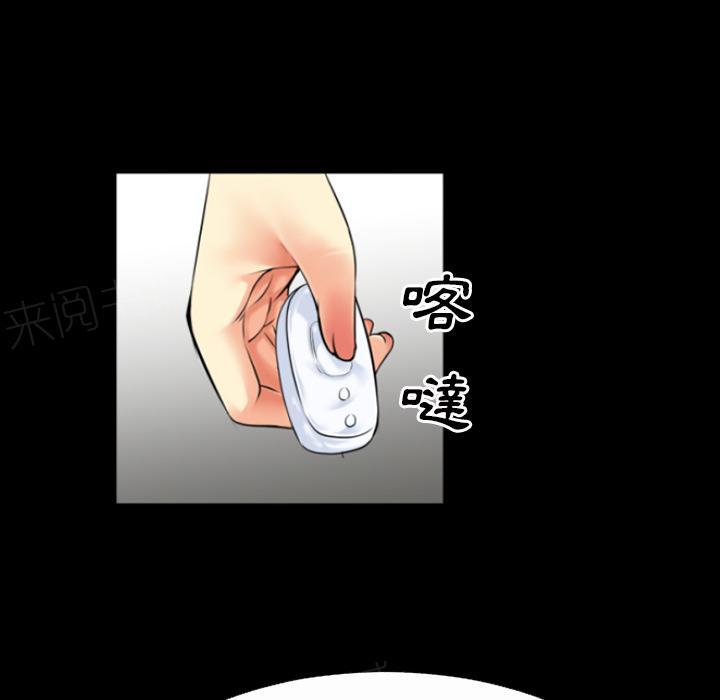 第38话 帮架39