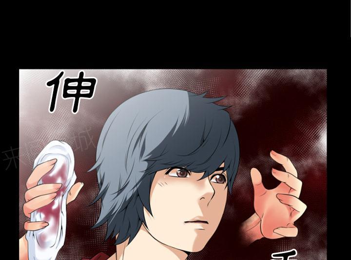 第38话 帮架4