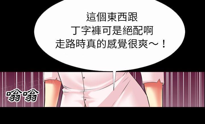 第38话 帮架40