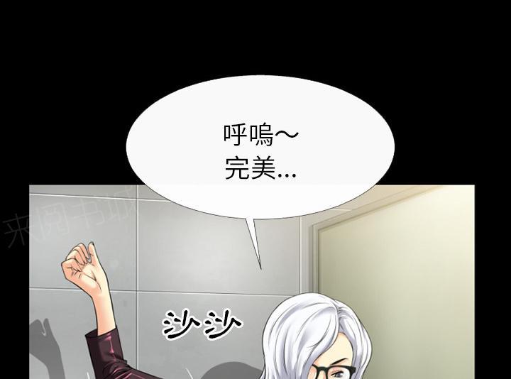 第38话 帮架41