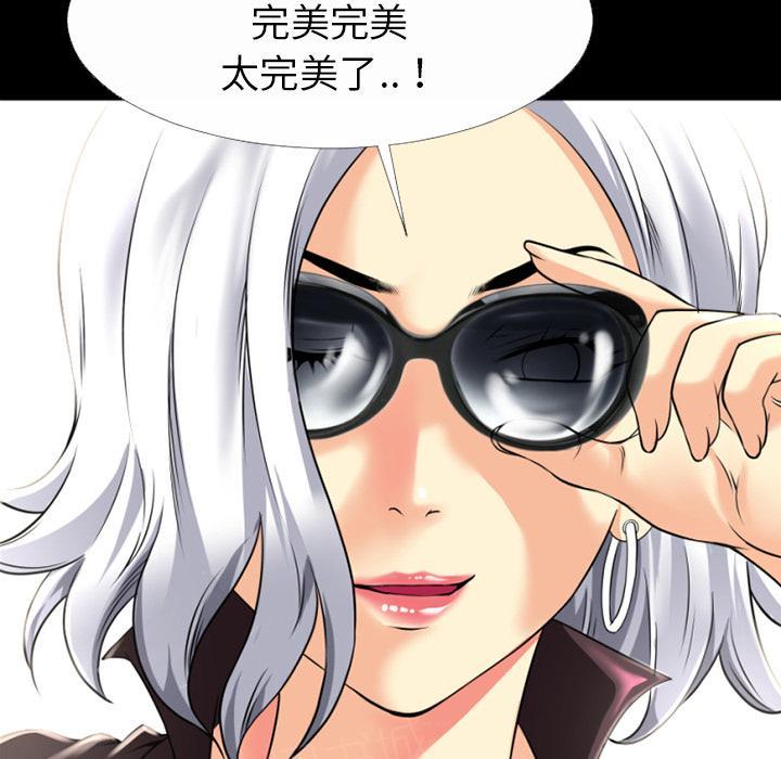 第38话 帮架43