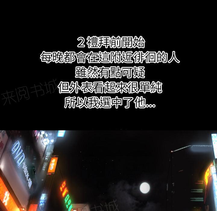 第38话 帮架45