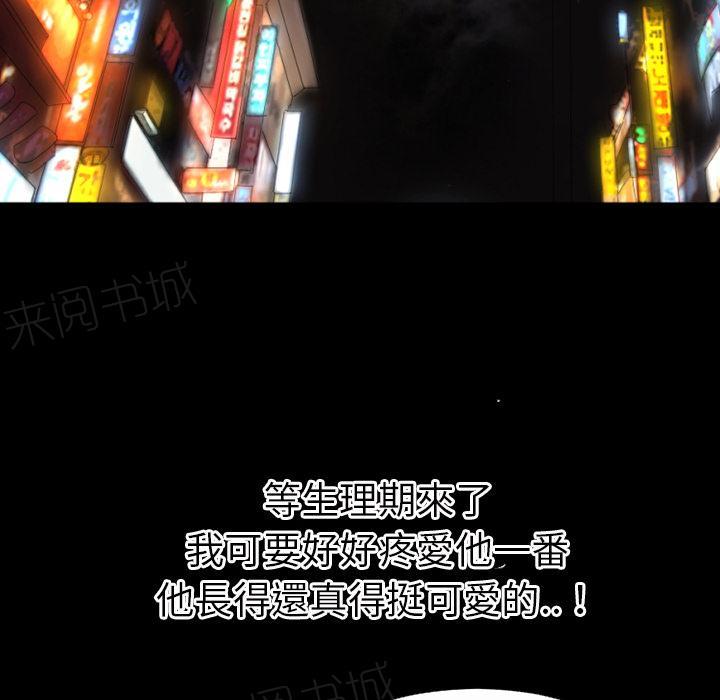 第38话 帮架46