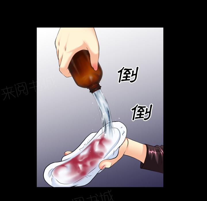 第38话 帮架49