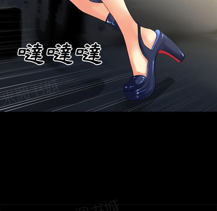 第38话 帮架53