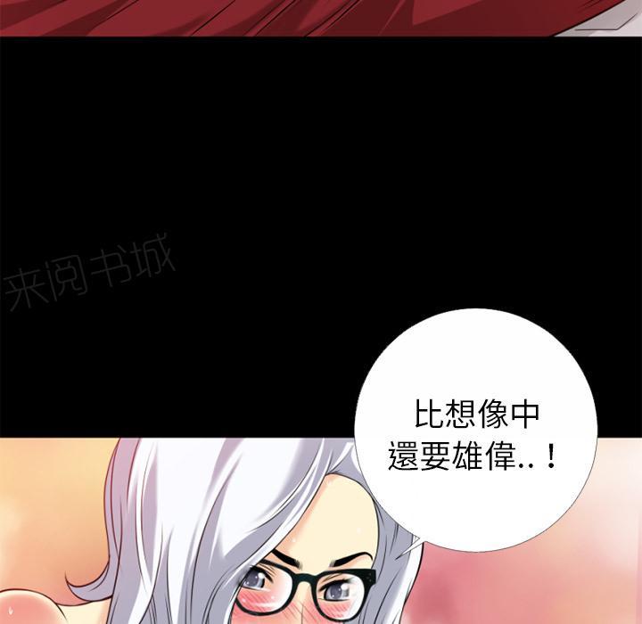 第38话 帮架59