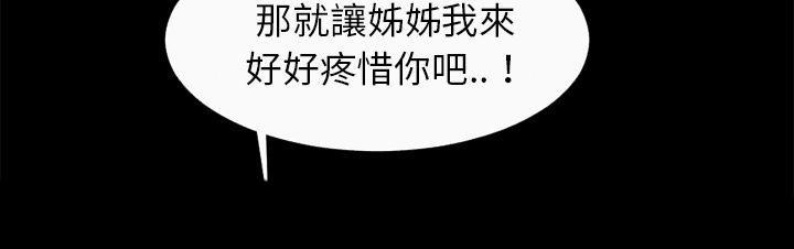 第38话 帮架61