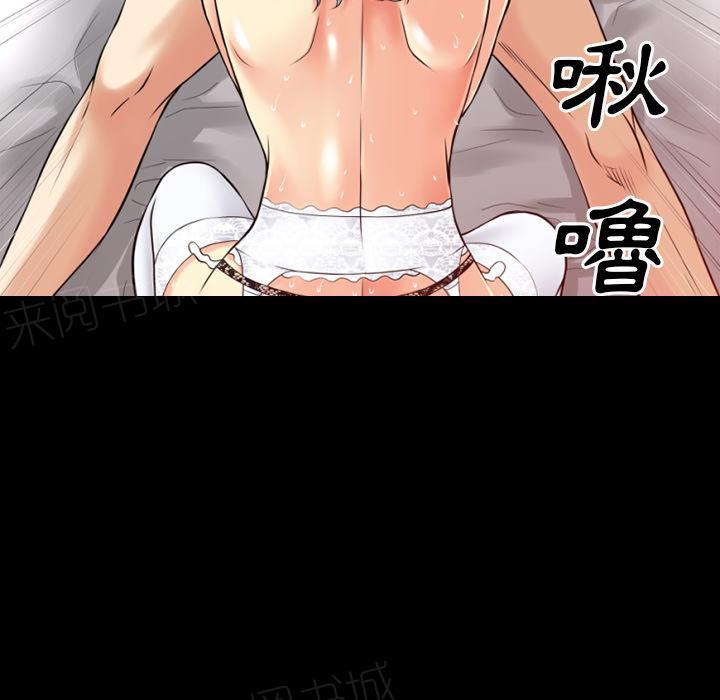 第38话 帮架66